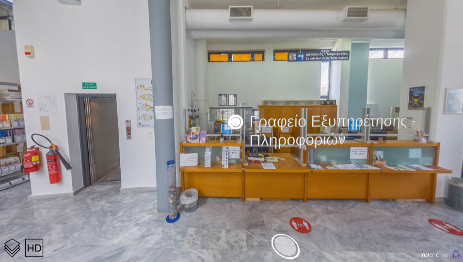 Εικονική Περιήγηση 360 [υλοποίηση: instahome360]